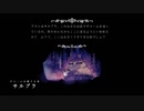 気まぐれ人間の実況「Hollow Knight」【switch版】(初見)Part23