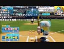 【YTL】うんこちゃん『パワプロ2018』part123【2019/06/05】