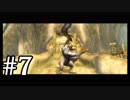 【ゼルダの伝説】あの日諦めたゼルダの伝説トワイライトプリンセス #7【1人実況】