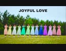 【amut】日向坂46(けやき坂46)「JOYFULLOVE」踊ってみた