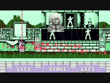 【mugen】フ蛟3p前後！狂下位上限級ランセレ様のご機嫌取りが上手い奴は誰だ！？大会 part5