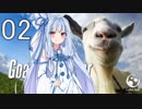 [GoatSimulator]茜ちゃんがヤギになるんだよおおおぉぉぉ！(Part02)【voiceroid実況】