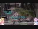 【BBPS4】だいたい重い茜ちゃん27【VOICEROID実況】