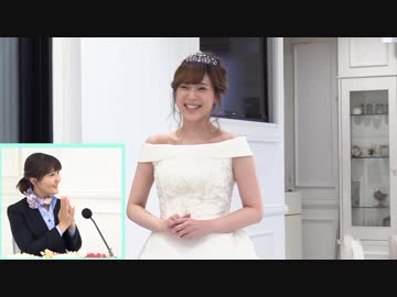 公式高画質 サンセルモ Presents 結婚式は あいのなか で2019年6月15日 11ゲスト中村繪里子 ニコニコ動画