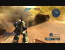 バトオペ2 クイマ砂漠コスト300A帯の日常135【イフリート】