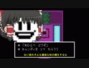 ゆっくりのUndertale実況＃2