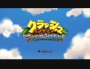 [実況]”一世を風靡したあのゲーム”クラッシュバンディクーブッとび３段もり！ part11