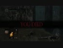 さるお方の火継ぎ【DARK SOULS REMASTERED】3