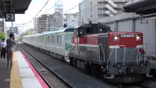 【絶賛】東京メトロ13000系甲種輸送(20190615)【増殖中】