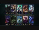 【LOL】シスコンによるＬＯＬ実況プレイ　part17