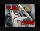 1人乗りの車を作ってみた_part3
