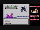 【実況】ポケモン金を人気のないポケモンでクリア #11