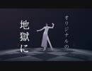 【Fate/MMD】プロトディスコ【アルジュナ】