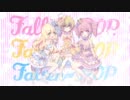 フォーリンポップ「Fallen POP」MV Full Size