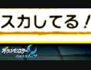 【ポケモンUSM】ウルトラムーンを第四世代までの知識でもやってやる その41【実況】