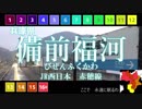 nakanoshima（「paranoia」を近畿の駅名だけで歌います。）