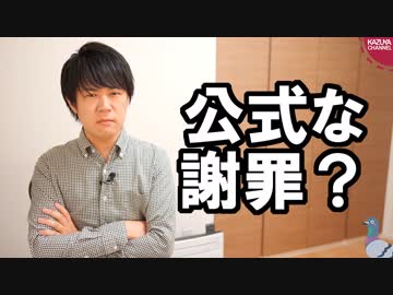 天皇侮辱発言の文喜相韓国国会議長が謝罪？でも鳥に言っても意味ないよ