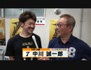 中川 誠一郎【本気の競輪TV】中野浩一の【第70回高松宮記念杯競輪GⅠ】決勝戦注目選手インタビュー