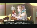 【実況】リディー＆スールのアトリエをしみじみと楽しむ【Part36】