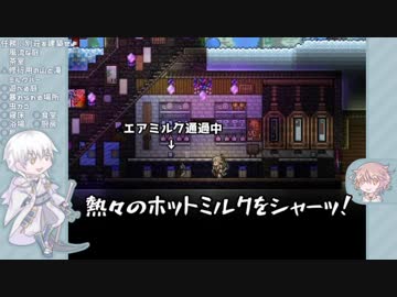 【刀剣乱舞】驚きと幸運のTerra/ria遠征5-4【偽実況】