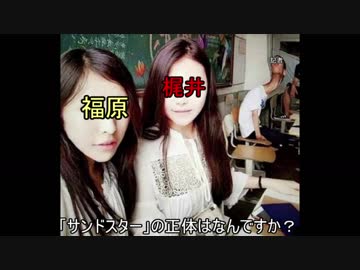 ゆっくりが語る、けもフレ２炎上の歴史　第三章