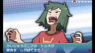 【第44話】ポケモンAS毒贔屓初見実況【のんびり】