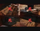 SEKIRO字幕プレイ動画おまけ#41