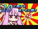 【ソウルシルバー】