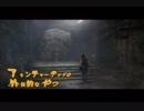 アォンチャーテッドの外伝的なやつ-10