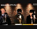 なんのこっちゃい西山。 今も青春、我がライブ人生 第82回放送 ゲスト:ゆうれいのいのち