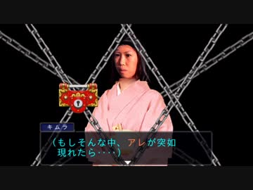 逆転淫夢裁判 第4話「真夏の夜の逆転」part3『化物』