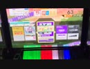 【1.0速】Funny Funky Freaky S【チュウニズム】