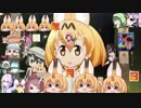 けものフレンズ２　2019年6月15日どようび【日めくりみんみ】