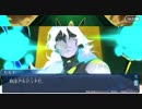 【FGO第二部】第4章「創世滅亡輪廻 ユガ･クシェートラ 黒き最後の神」アドベンチャーパート【Fate/Grand Order】