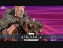 【FGO】ウィリアム・テル宝具【Fate/Grand Order】