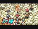 【実況】入り込みすぎる男が空の軌跡FCの物語を全力で楽しむ part17