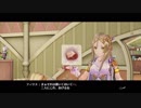 【実況】その絵の向こうで、双子の夢を叶えるまで　＃２１