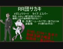 【ポケモンUSM】ミラクル交換縛りで実況プレイpart31