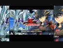 遊戯vs十代vs遊星vs遊馬vs遊矢！最強主人公決定戦　第8話
