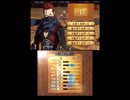 抽選で選ばれるとリストラする軍団を率いるファイアーエムブレムif　part14