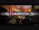 【APEX】大盛りアペックス【例のアレ】mp.2