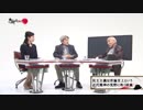 西部邁×伊藤貫「世界大分裂を語る!!!」【２】The System is Rigged！トップ0.1パーセント層が全てを支配する米国流民主主義の頽廃　2017年12月16日〔土〕