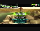 【ボーダーブレイク】マイナー少女の日常 119