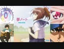 野球っぽいアニソンキャラソン等⚾︎愛好会メドレーＡ編