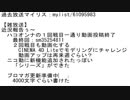 【過去放送】2019/06/15 雑談「目の血管切れた＆カスタムロボいいよね」