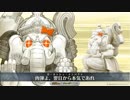【FGO高画質版】大いなる石像神(ジナコ)宝具「大いなる石像神 肉弾よ、翌日から本気であれ」【Fate/Grand Order】
