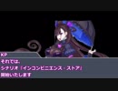 フリーダムな狂人達のクトゥルフ神話TRPG〝インコンビニエンス・ストア〟前編