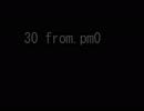 『30 from.pm0』　（初音ミクオリジナル曲）