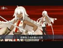 【FGO高画質版】ラクシュミー・バーイー宝具「侵奪怺えぬ拒絶の王国」【Fate/Grand Order】