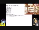 MEMORY SHOP～想い出を売買する店～